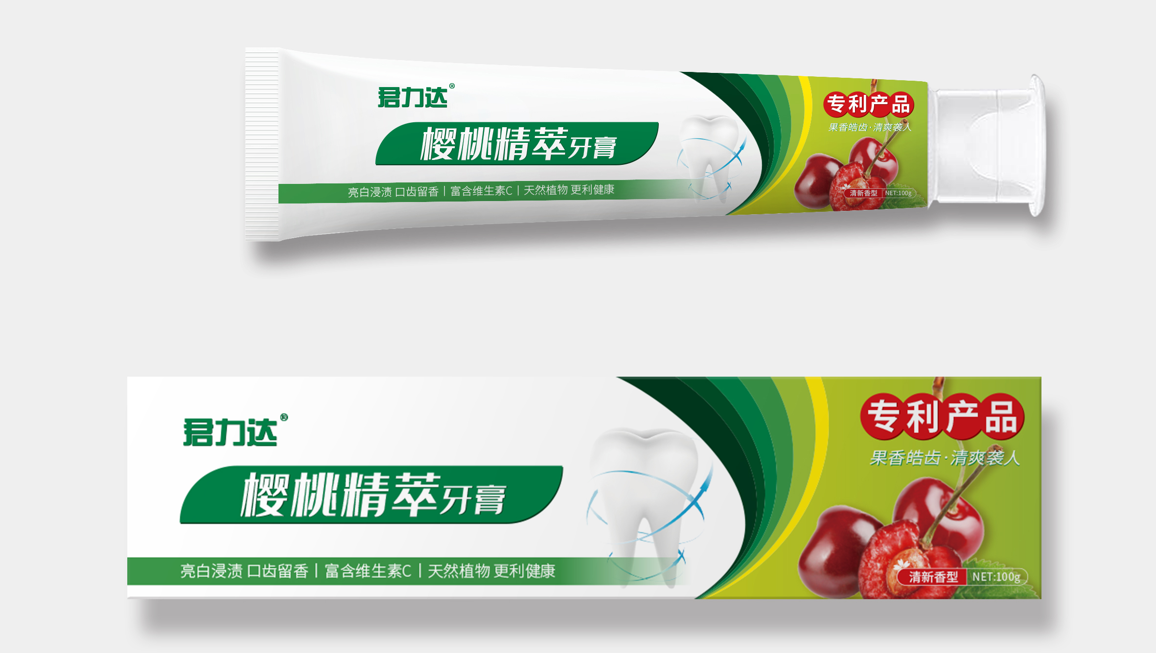 樱桃精粹牙膏